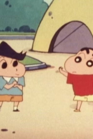 I'm going on a trip to Guam with my family.