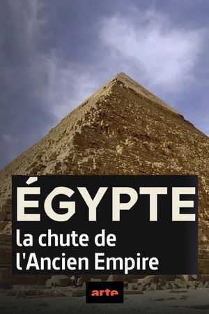 Égypte, la chute de l'Ancien Empire