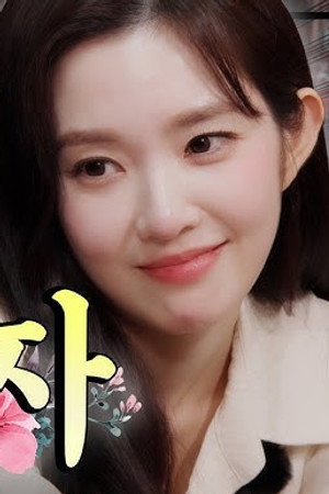 🚫Irene Do Not Watch🚫 Why is she trying so hard?💦
