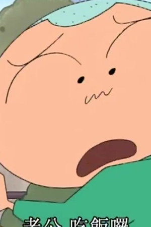 Episode 52