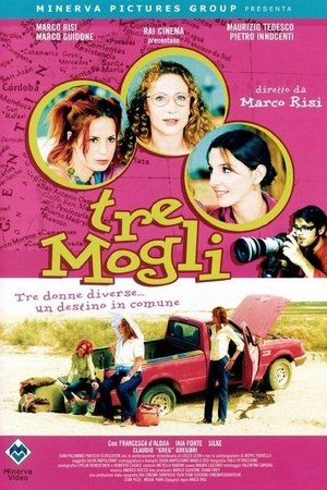 Tre mogli