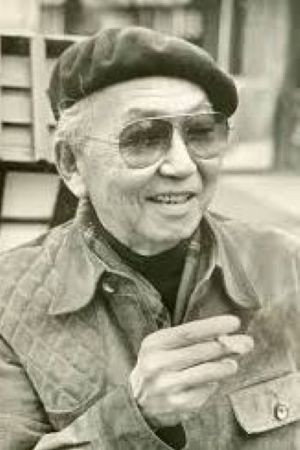 Satsuo Yamamoto Satsuo Yamamoto