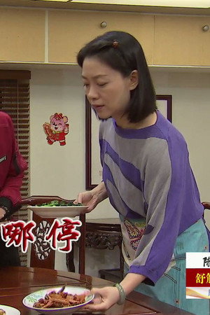 Episode 4353