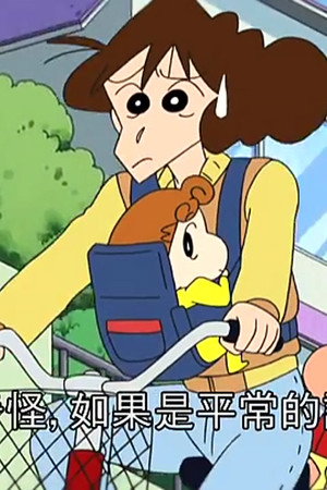 Episode 90