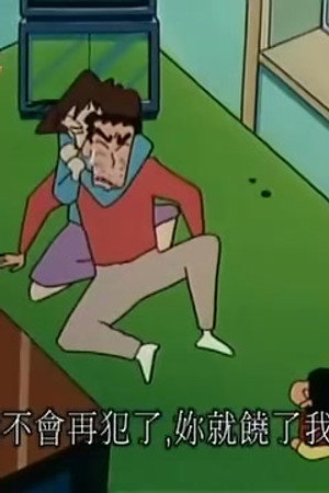 Episode 485