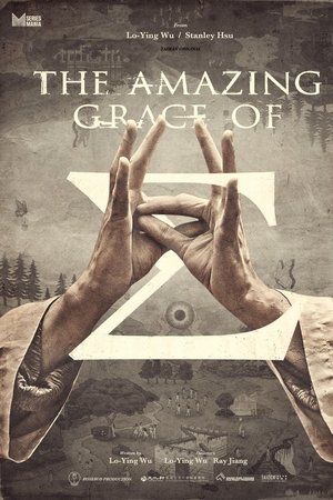The Amazing Grace of Σ