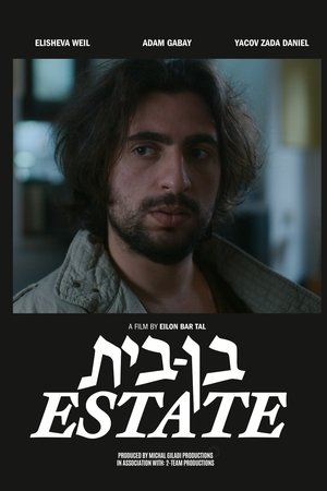 Ben Bayit
