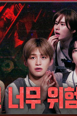 [TWS:CLUB] Almost fainted in a horror escape room l Horror Special l EP.71