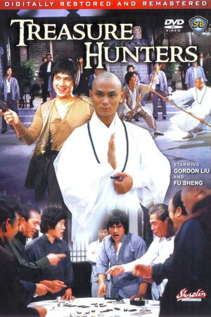 The Treasure Hunters
