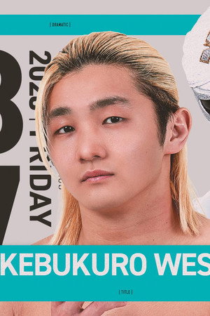 DDT Wrestle Peter Pan 2026 Press Conference & Eve Festival in Ikebukuro