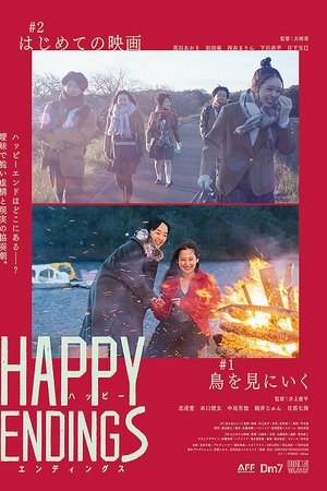 Happy Endings