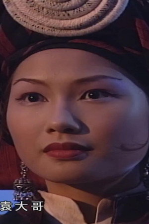 Episode 18