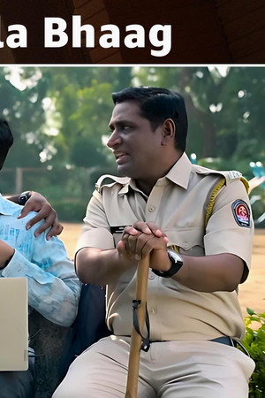 Bhaag Ragla Bhaag