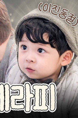 Hey! Baby-Scent Detector Here! YIJIN Smells Sweet Today 🤭