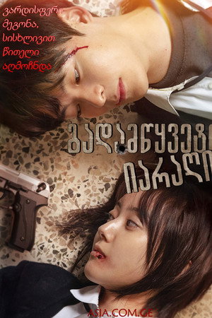 최종병기 앨리스