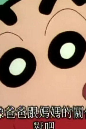 Episode 484