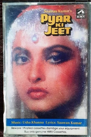 Pyar Ki Jeet