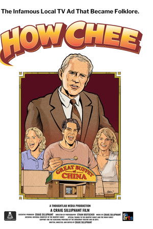 How Chee!