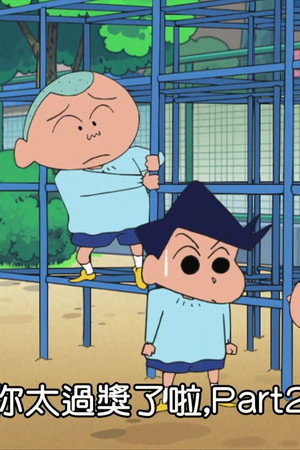 Episode 49