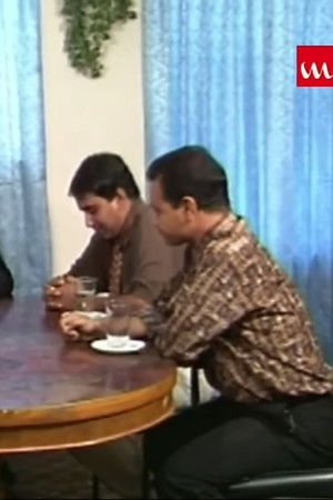 Greho Sukh Private Limited