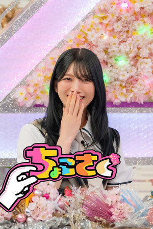 Episode 31