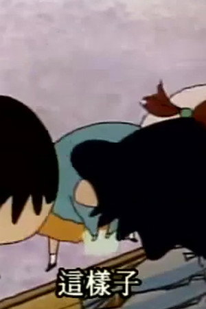 Episode 351
