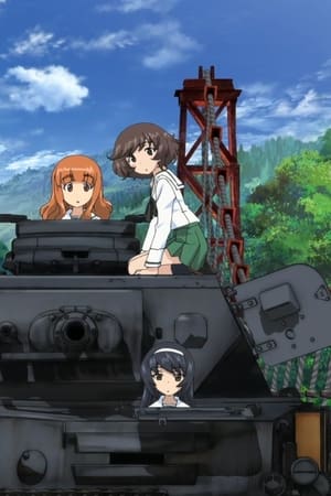 Girls und Panzer: The Movie