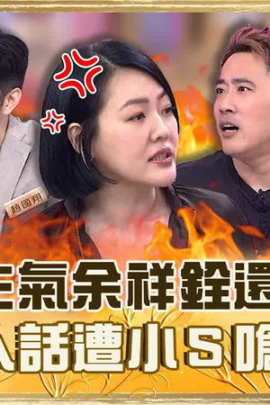 Episode 983
