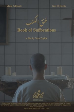 Book of Suffocations
