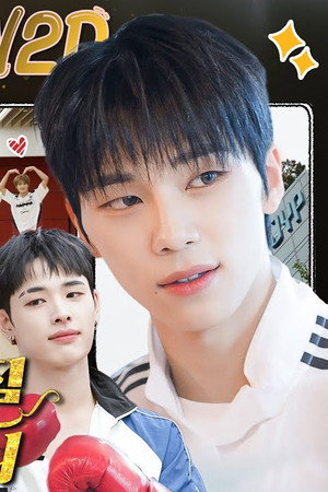 NEXZ: JYP’s Baby Performer Beat-Boxers (EP. 51)