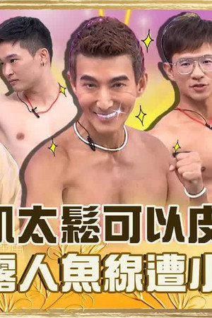Episode 967