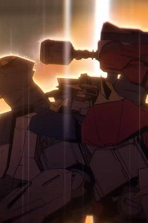 Epilogue