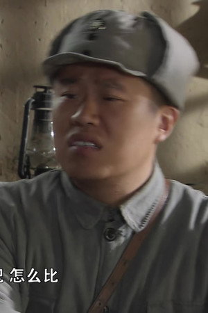 Episode 20
