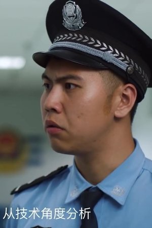 episode