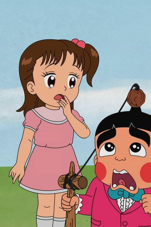 Episode 25A - I Will Be a Kendama Master