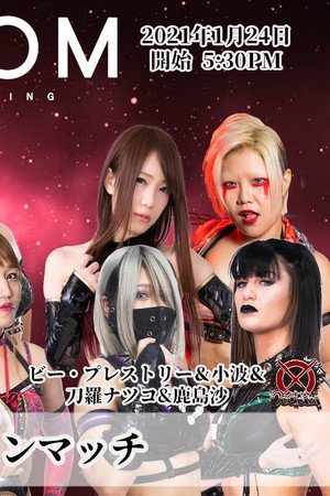 Stardom New Year Stars 2021 ~ Day 6 (Night Show)