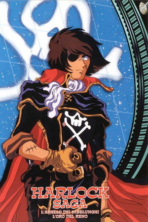Harlock Saga - L'anello dei Nibelunghi