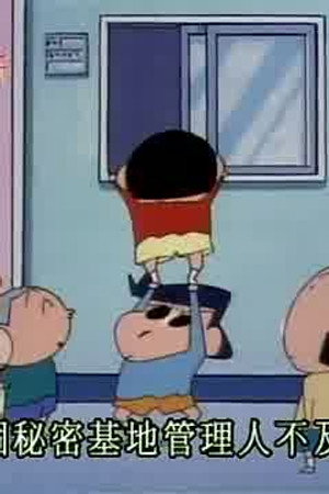 Episode 284