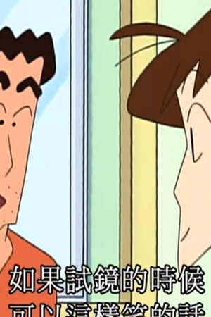 Episode 52