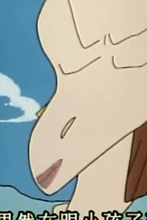 Episode 12