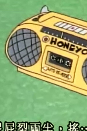Episode 67