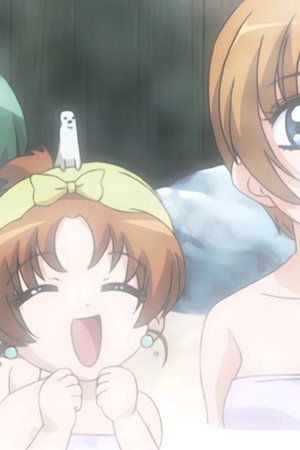 Mixed Bathing Is Crunchy!