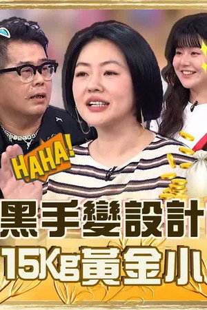 Episode 1019