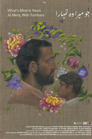 Jo Mera, Woh Tumhara