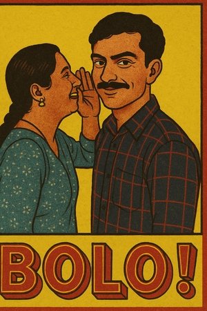 Bolo