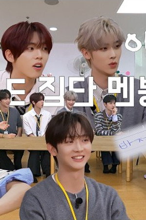 Rookie Teachers AND2BLE's Curious First Class