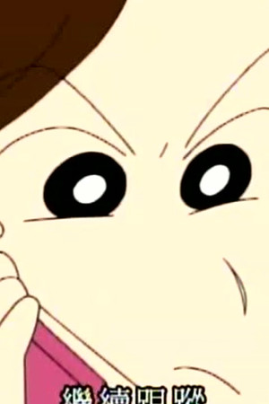 Episode 771