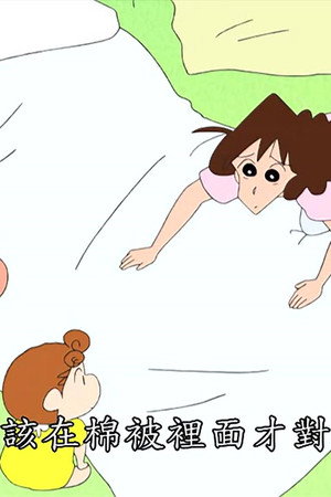 Episode 28