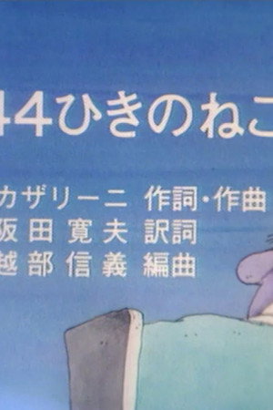 Episode 319