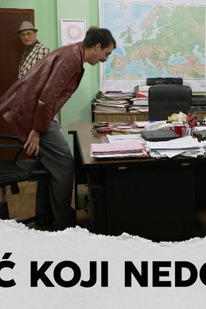 2342 Delić koji nedostaje